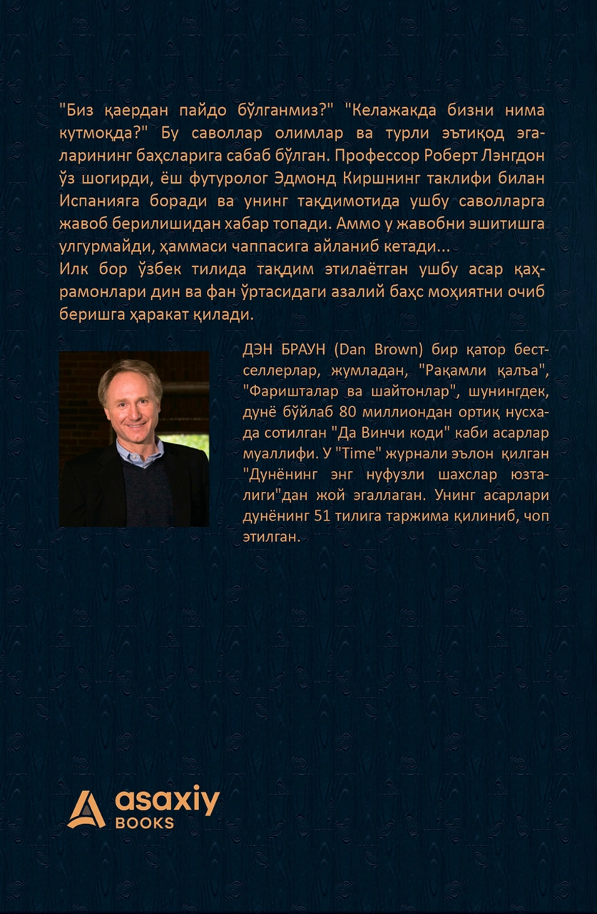 Den Braun: Ibtido sotib olish