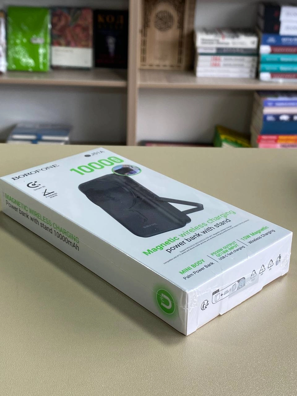 Внешний аккумулятор Powerbank с беспроводной зарядкой Borofone BJ51A 20W MagSafe 10000mAh недорого