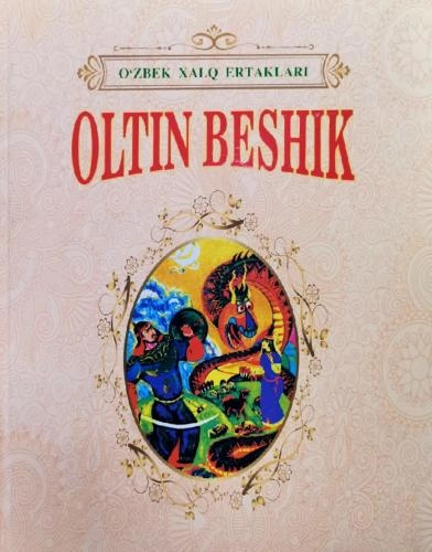Oltin beshik (O‘zbek xalq ertaklar) sotib olish