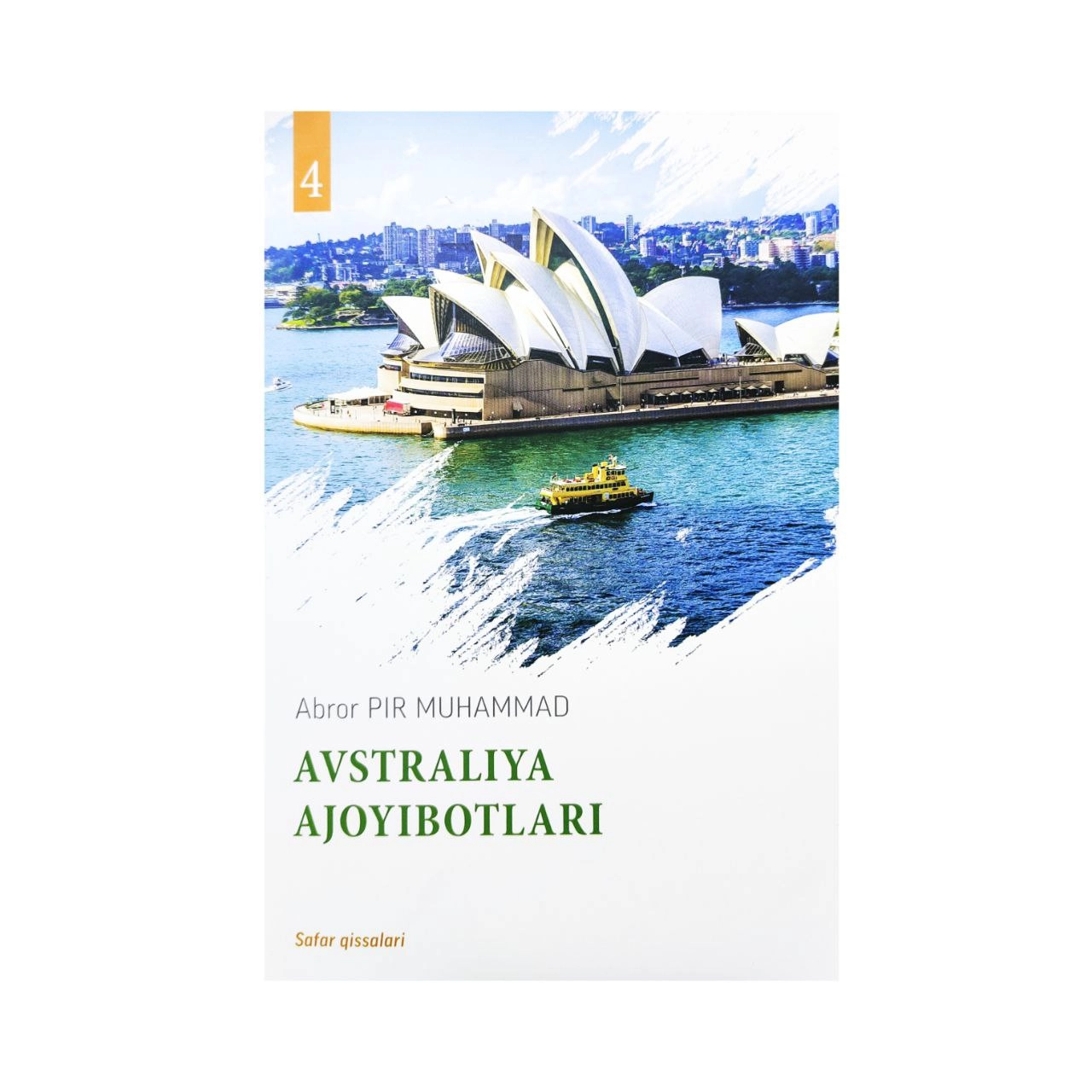 Аброр Пир Муҳаммад: Австралия ажойиботлар купить