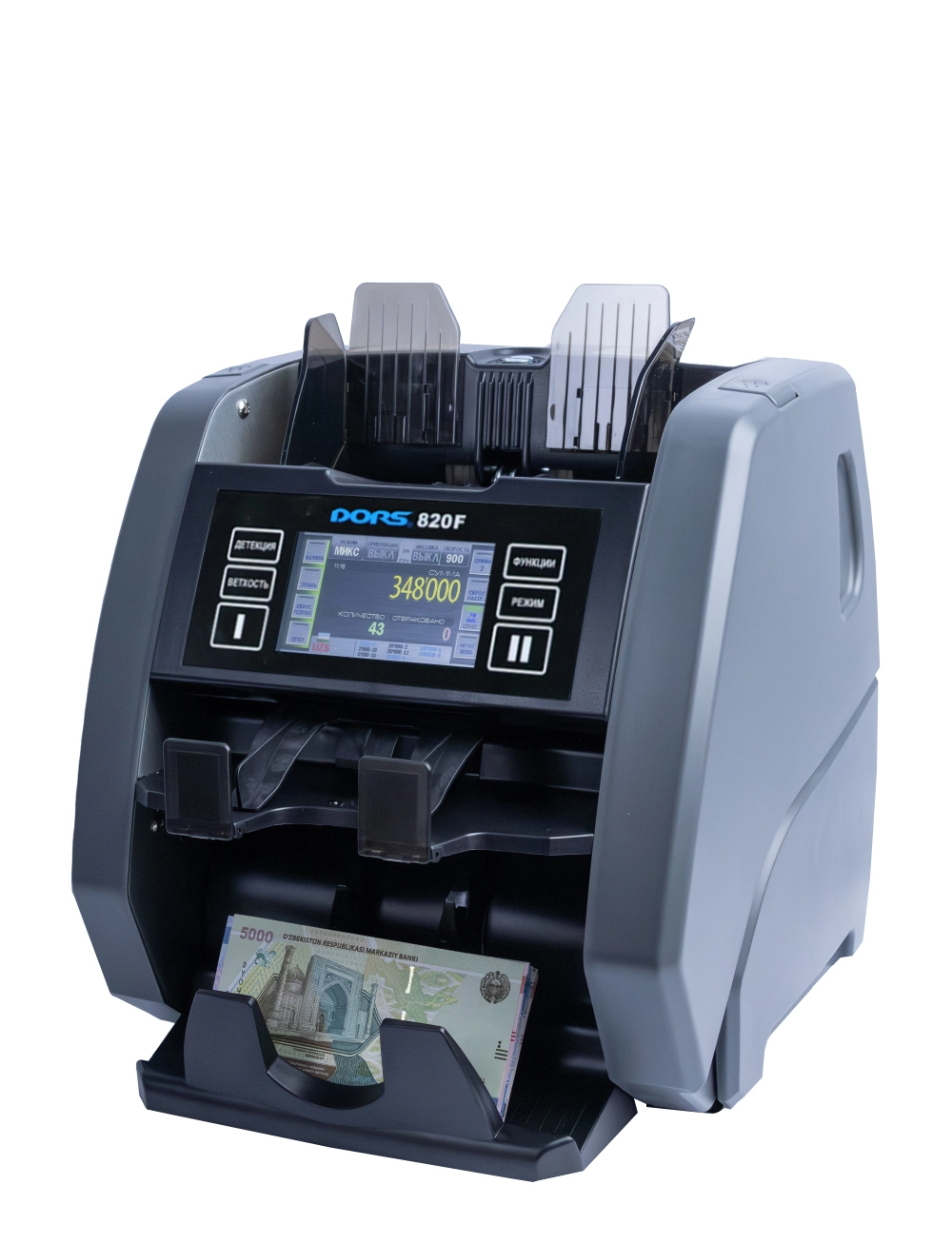 Ультрасовременный двухкарманный счётчик-сортировщик банкнот c функцией ветхости DORS 820 F купить