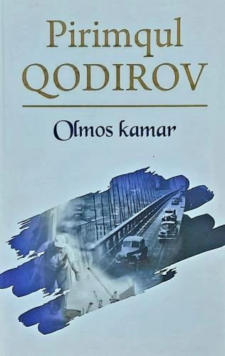 Пиримқул Қодиров: Олмос камар - фото №2 Пиримқул Қодиров: Олмос камар купить