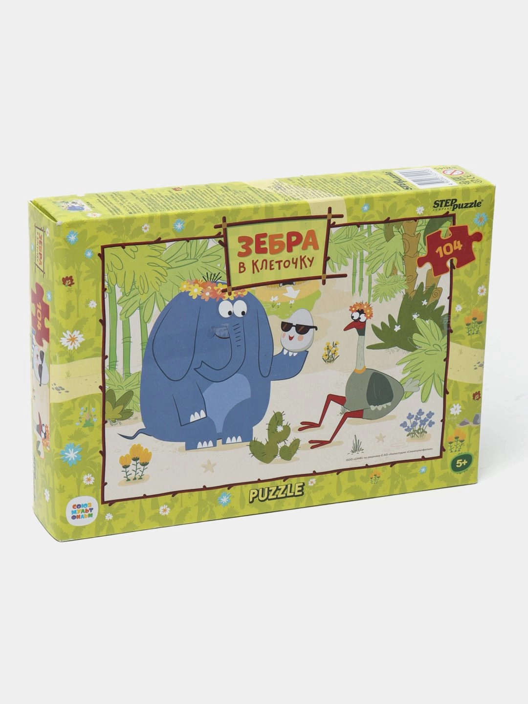 Мозаика "puzzle" 104 ""Зебра в клеточку"" купить