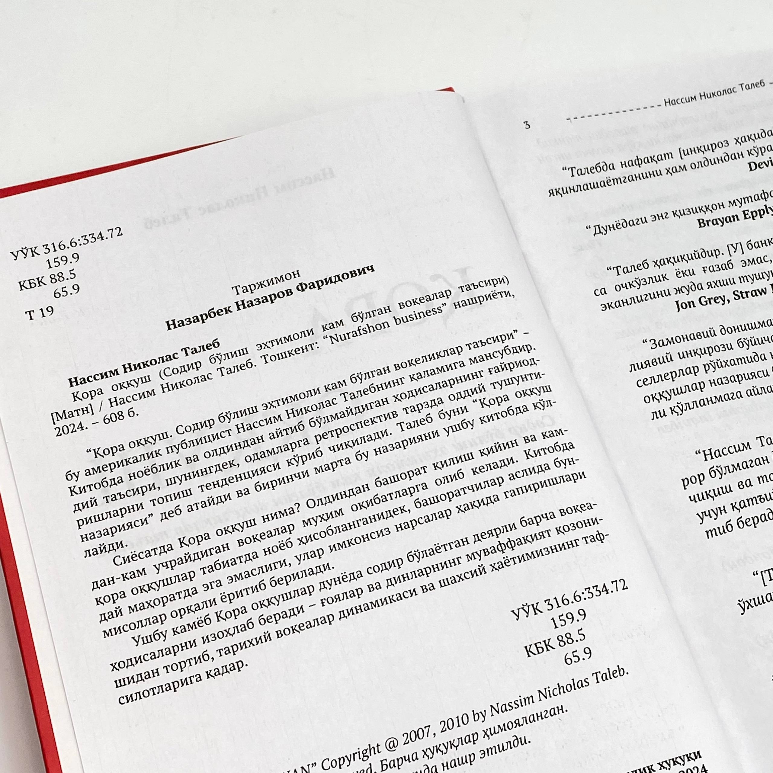 Nassim Nikolas Taleb: Qora Oqqush onlayn