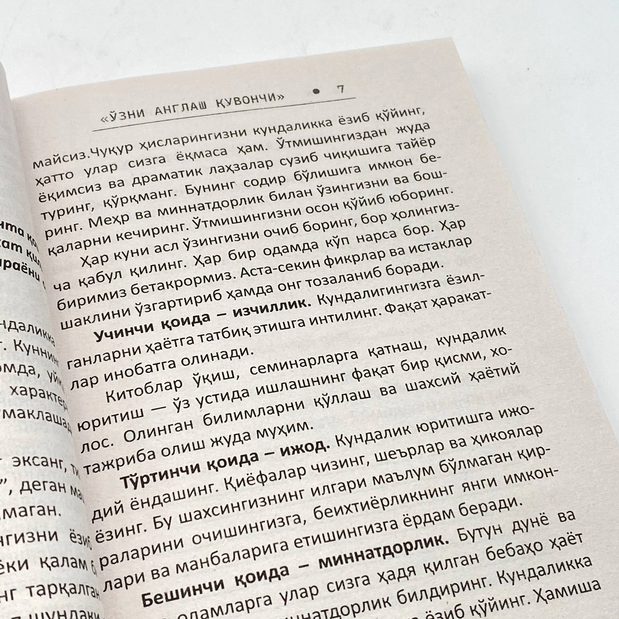 Valeriy Sinelnikov: O'zini anglash quvonchi O'zbekistonda