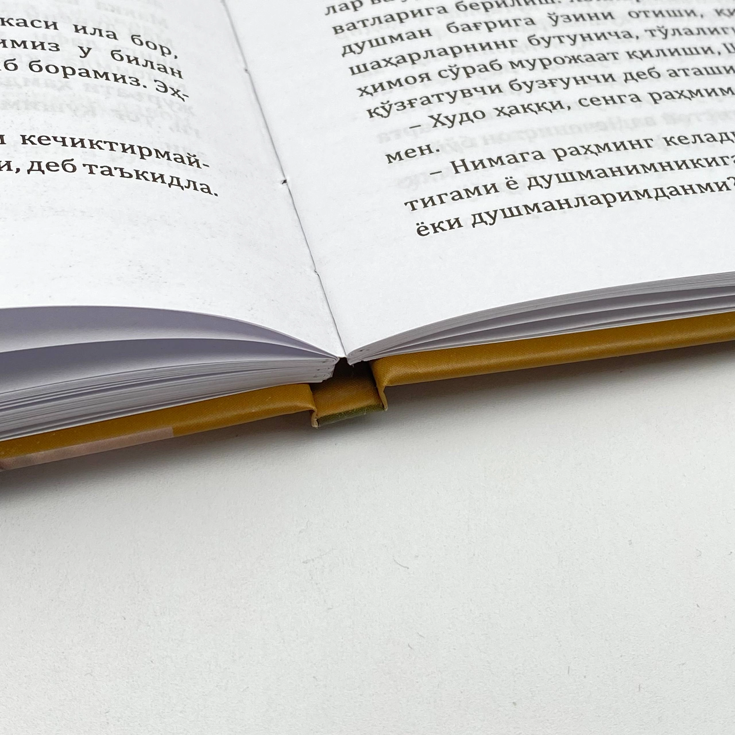 Мунир Утайба: Кавказ асрлони онлайн