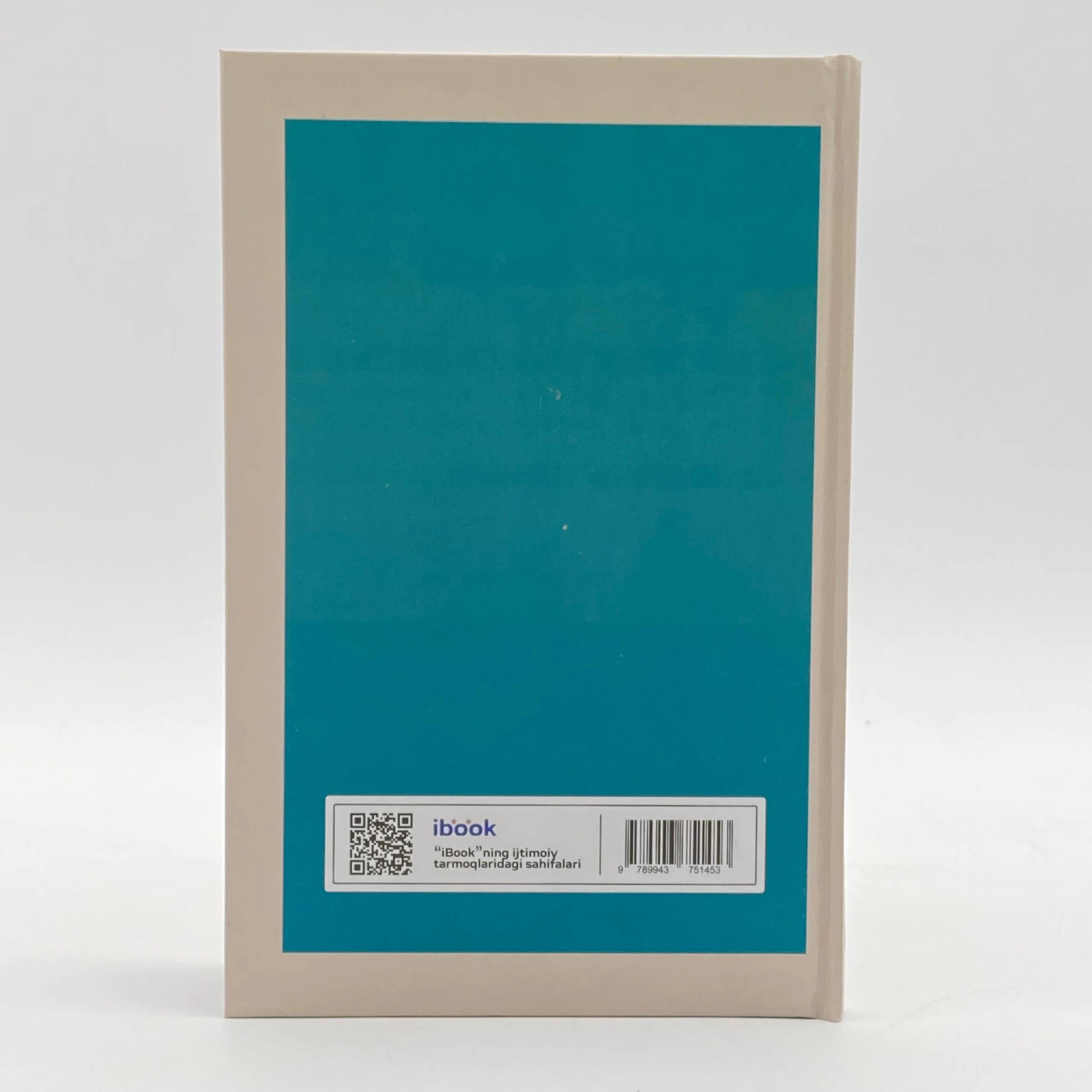 Франц Кафка: Лабиринт (Тирилиш) цена