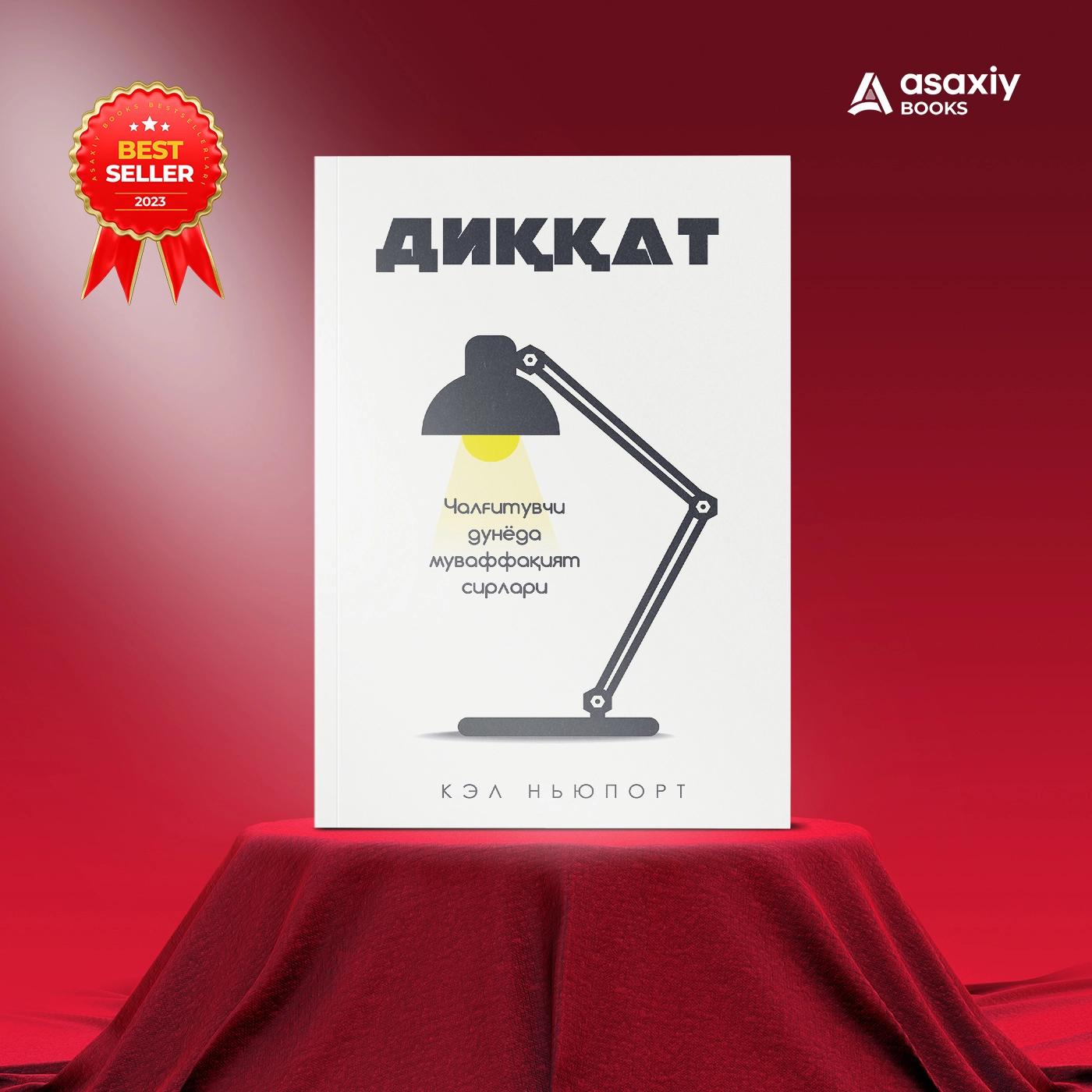 "Asaxiy Books yil bestsellerlari 2023" to‘plami yetkazib berish
