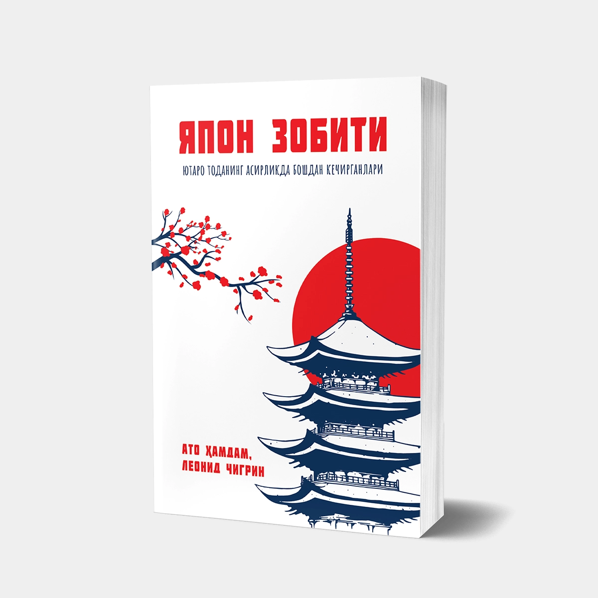 Таътил учун: 10таси 1да ва чегирма нархда быстрая доставка