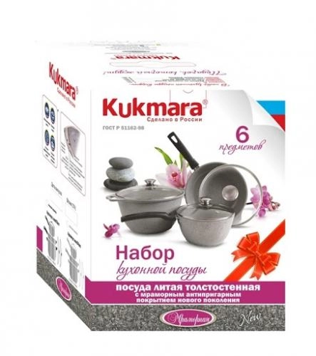 Набор кухонной посуды Kukmara "Мраморная" (Тёмный мрамор) недорого