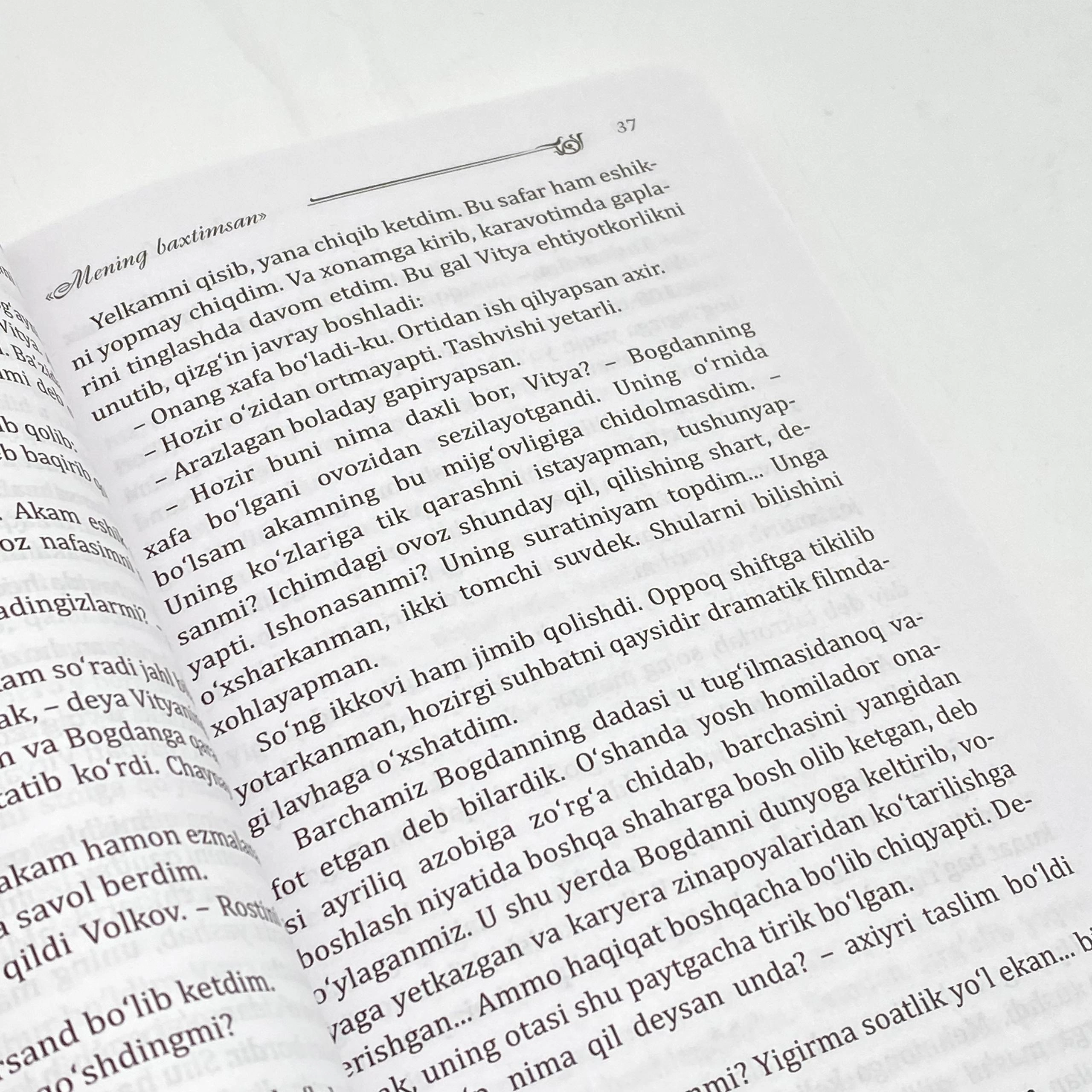 Ася Лавринович: Менинг Бахтимсан в Узбекистане