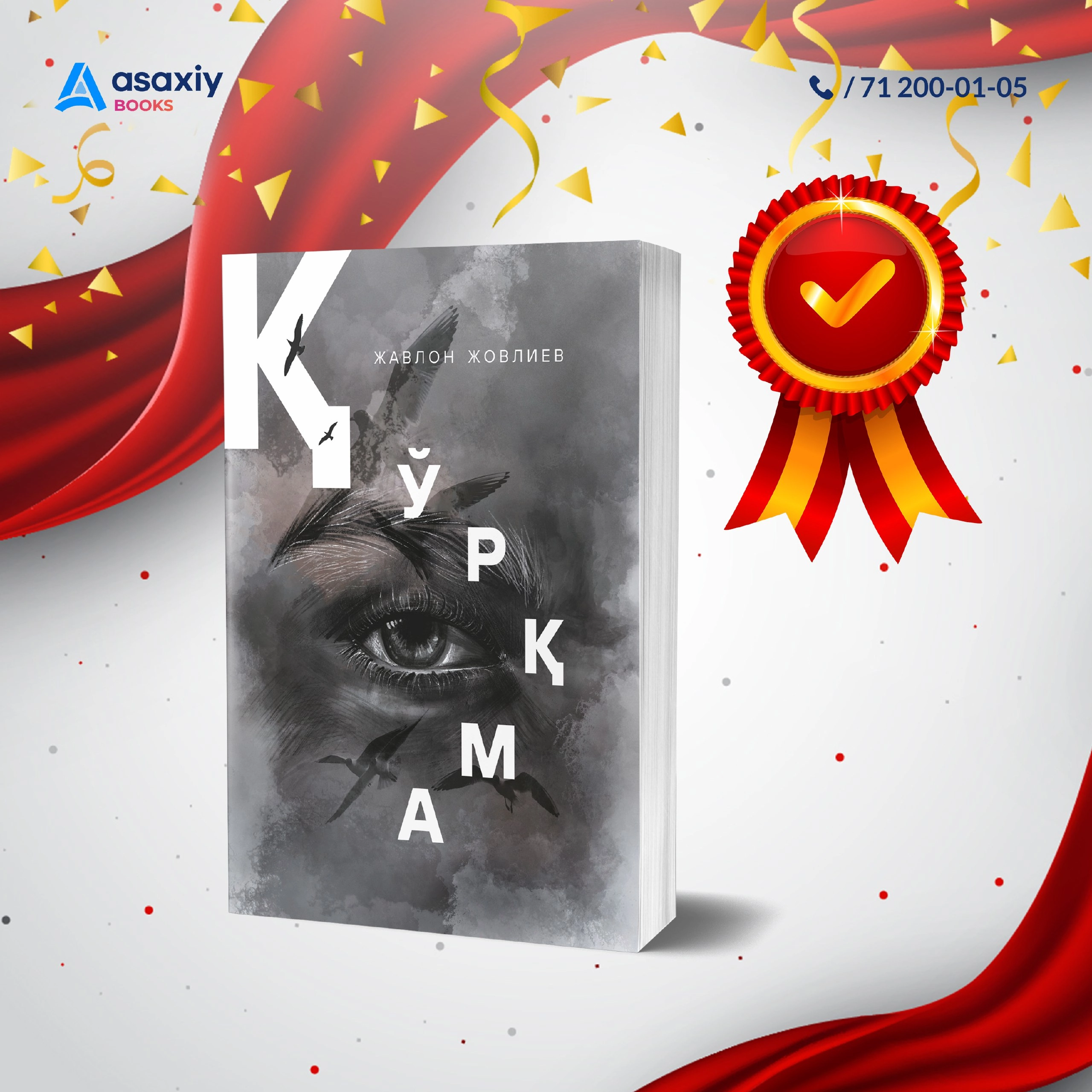 "Asaxiy Books yil bestsellerlari 2021" to&lsquo;plami arzon