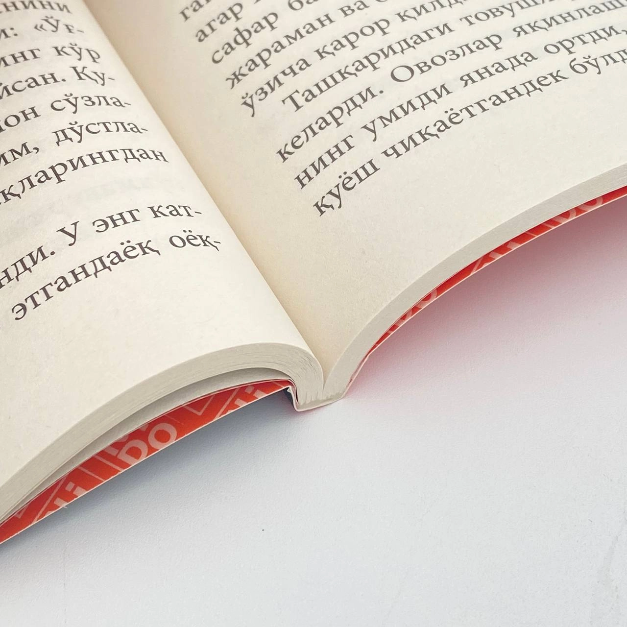 Farida Samir: Meni kimdir eshityaptimi? onlayn