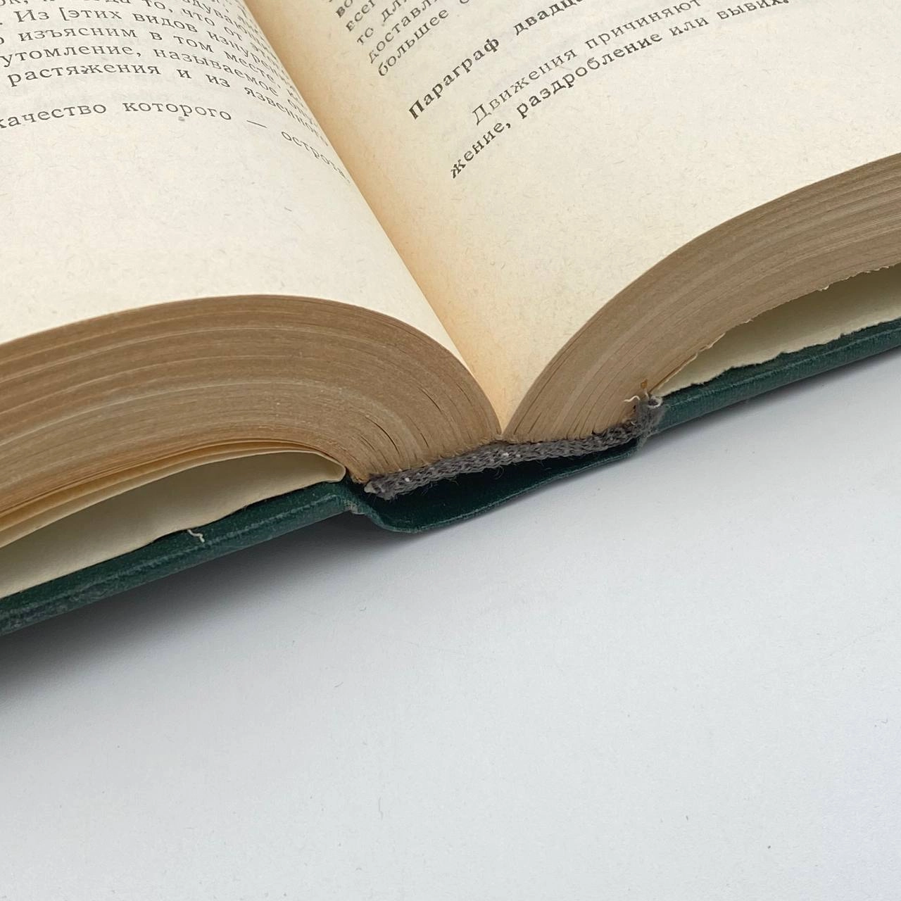 Абу Али Ибн Сина: « Канон врачебной науки » в 5-ти томах (для коллекционеров) рассрочка