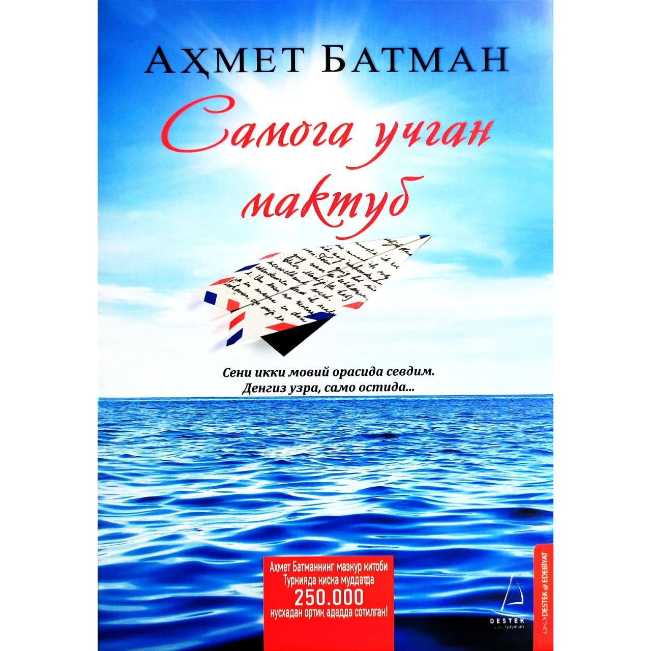 Ahmet Batman: Samoga uchgan maktub sotib olish