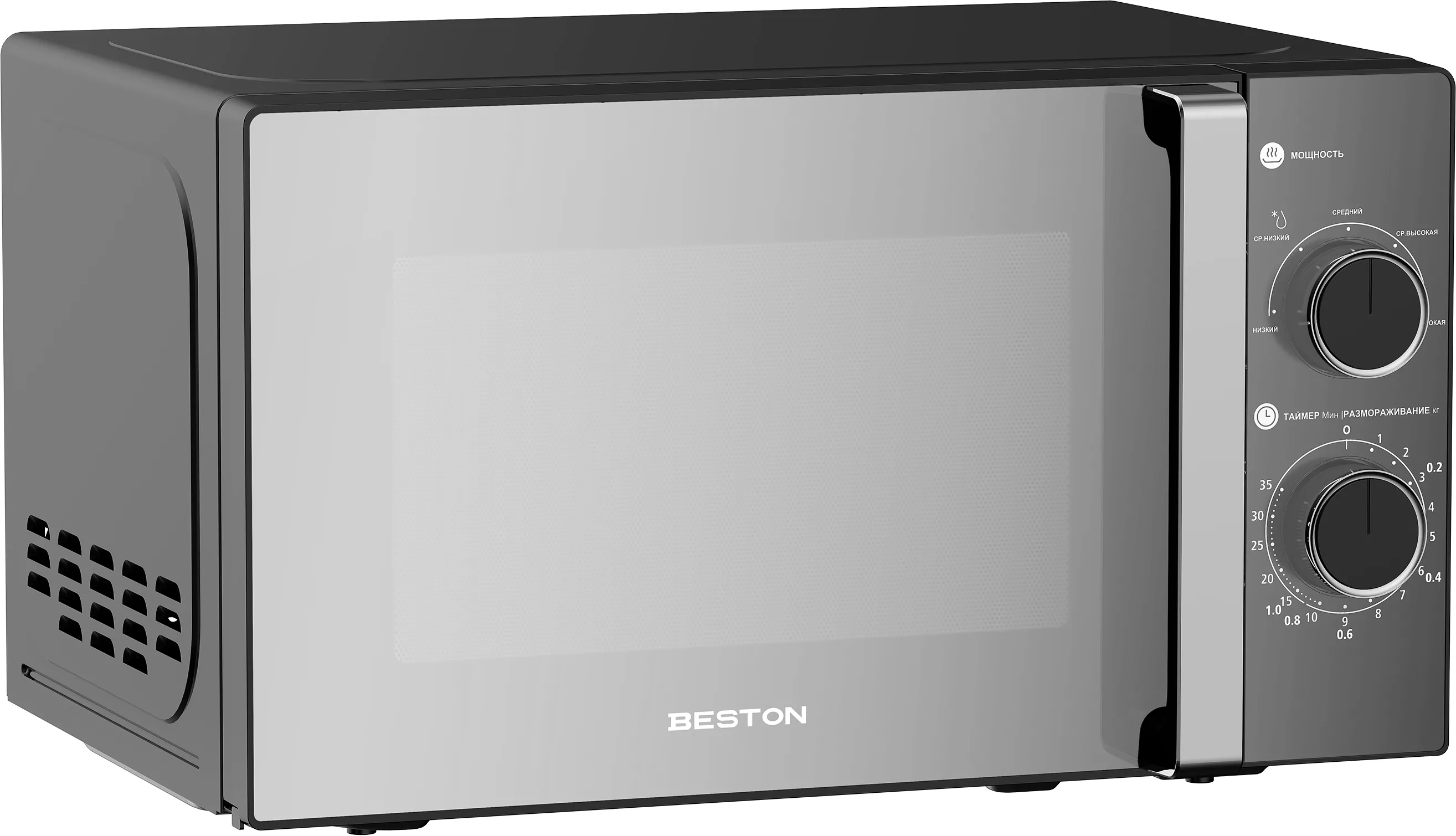 Микроволновая печь Beston SM2005-MB недорого