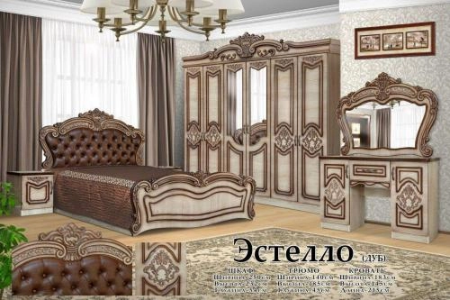 "ESTELLO dub" yotoqxona mebeli sotib olish