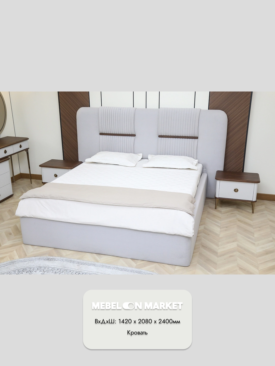 Belajio 6D yotoq garniturasi O'zbekistonda