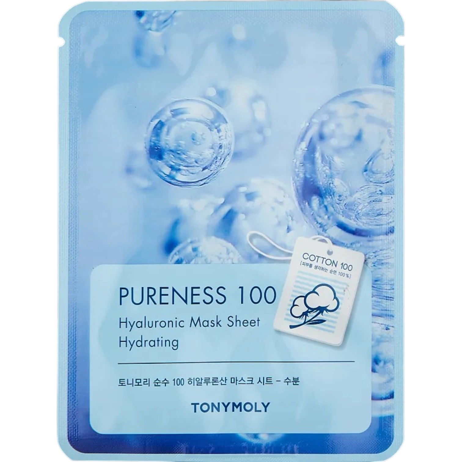 Yuz uchun matoli niqob  PURENESS 100 HYALURONIC ACID MASK SHEET 21ml sotib olish