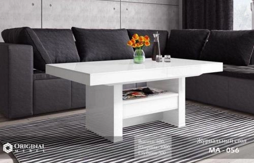 Журнальный стол MA-056 купить