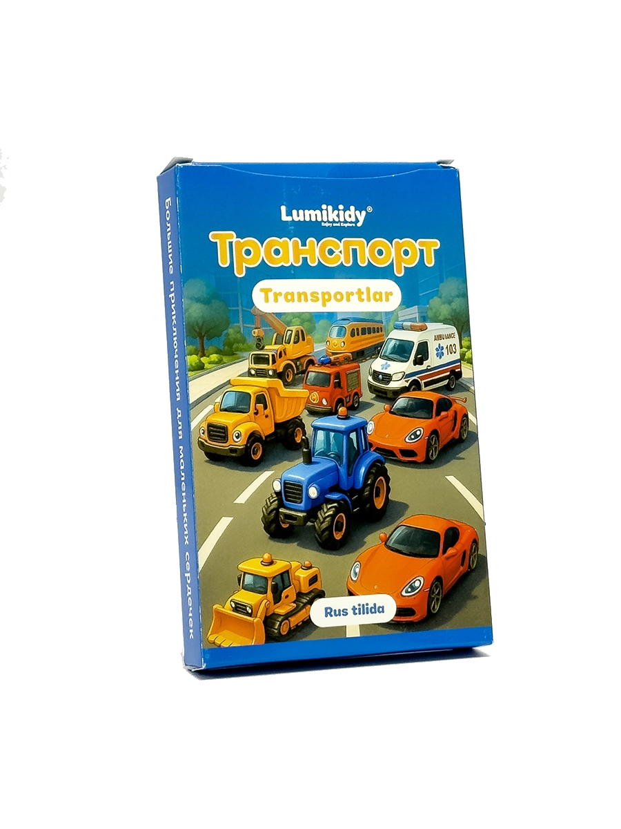 Bolalar rivojlanishi uchun kartochkalar: Transportlar - Транспорт (rus tilida) arzon