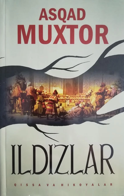 Asqad Muxtor: Ildizlar (qissa va hikoyalar) - rasm №2 Asqad Muxtor: Ildizlar (qissa va hikoyalar) sotib olish