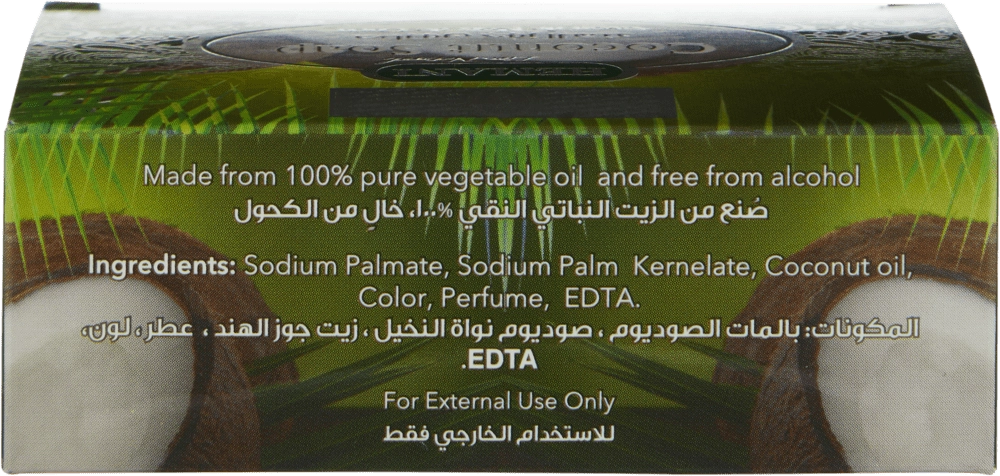 Coconut Soap nozik teri uchun kokos sovuni 75gr arzon