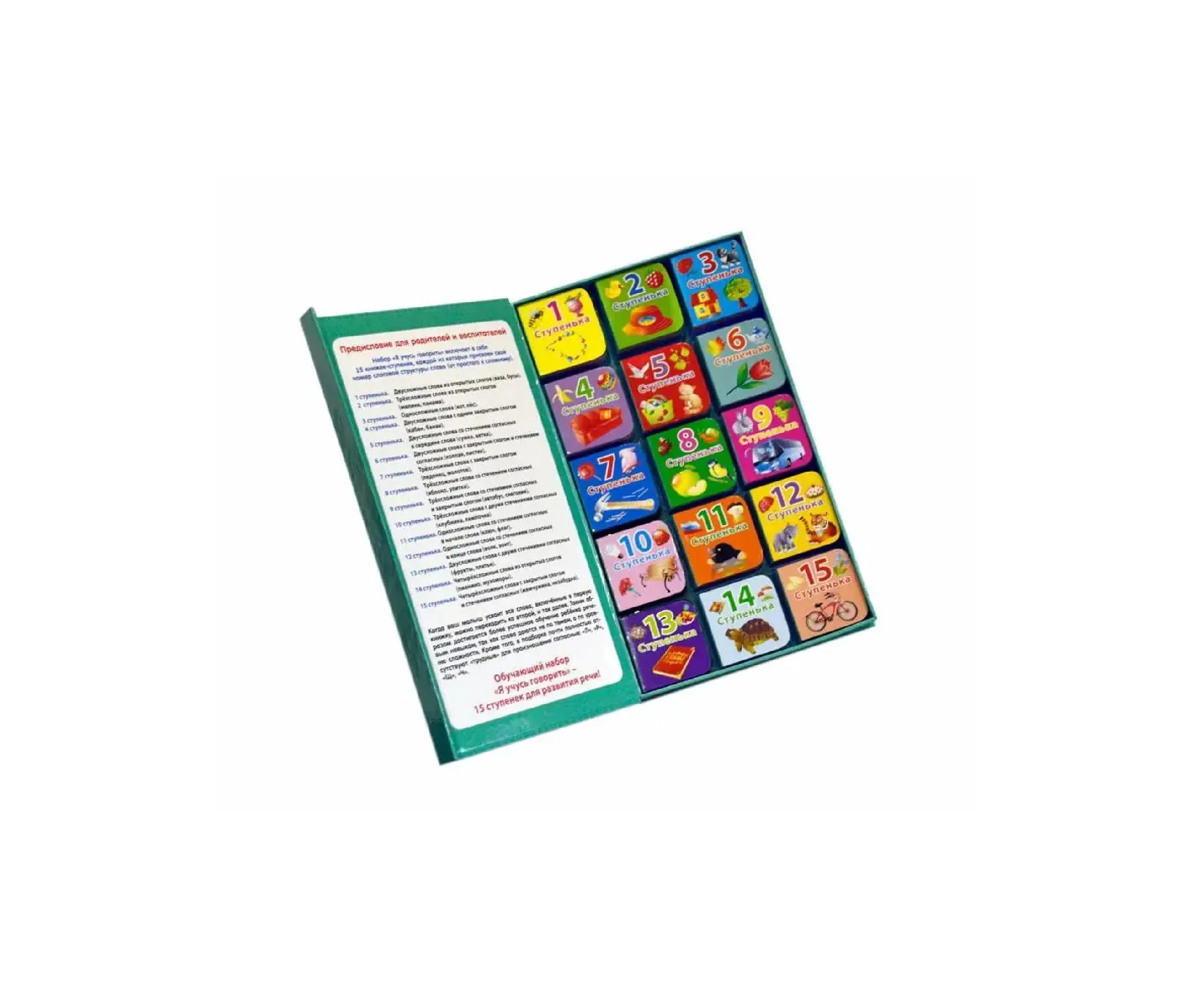 Я учусь говорить 15 книжек-кубиков sotib olish