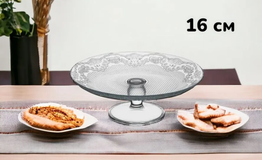 Блюдо Pasabahce Lacy 160 мм 1 шт (96094) недорого