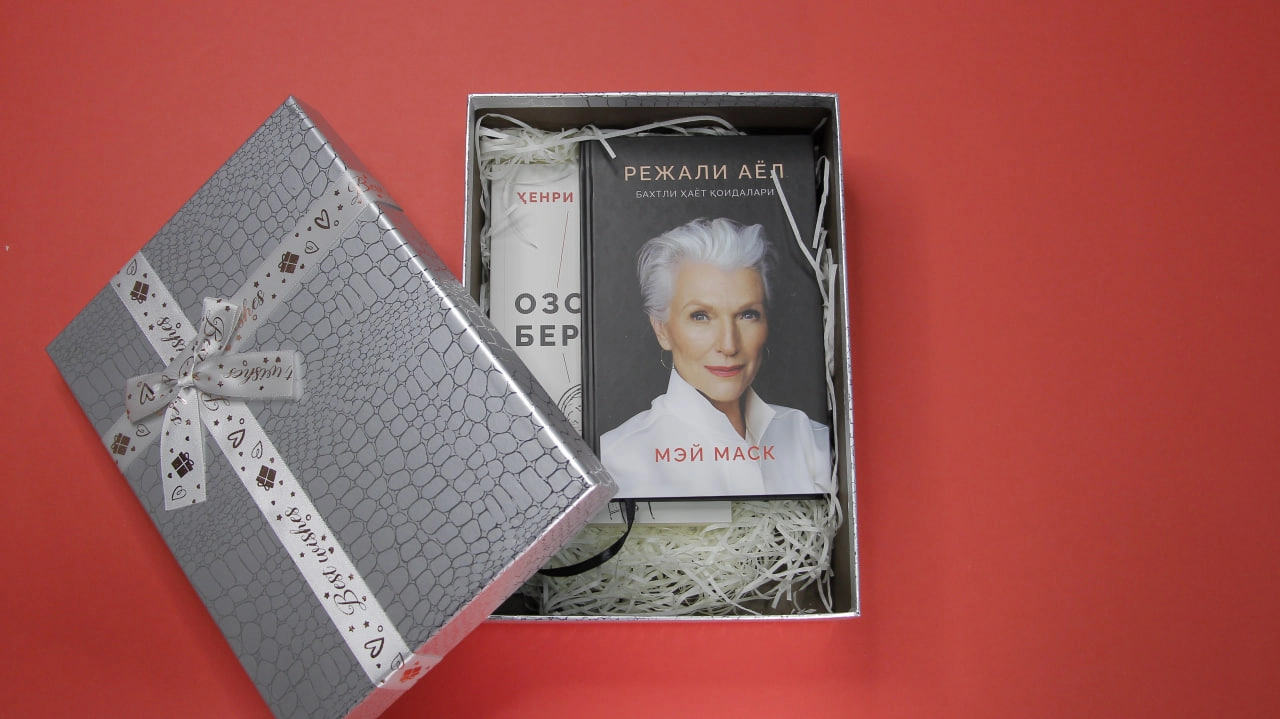 Совға учун тўплам. Ажойиб нарх ва етказиб бериш бепул. (289.000, Совғабоп қути) в Узбекистане