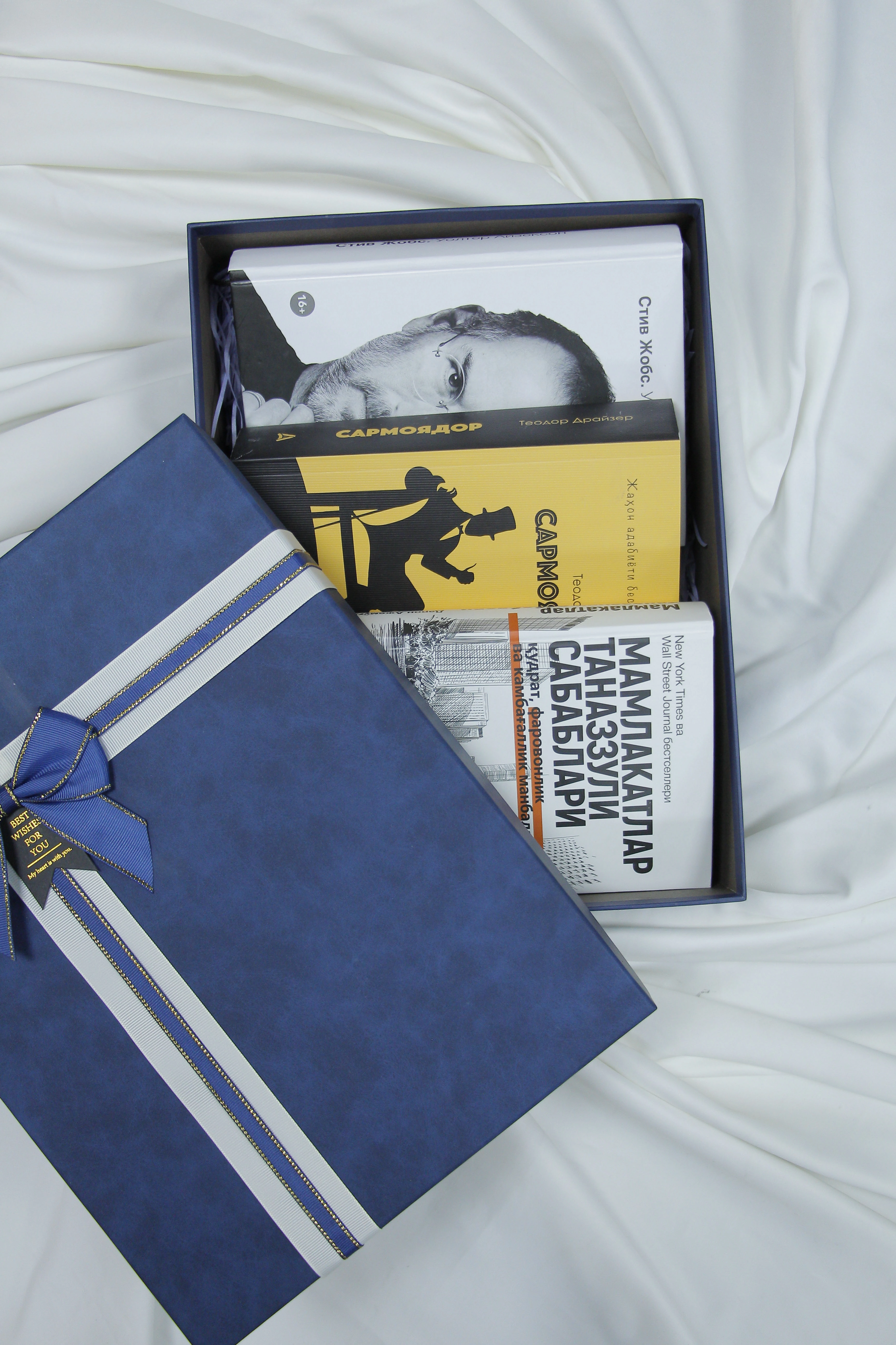 Совға учун тўплам. Ажойиб нарх ва етказиб бериш бепул. (419.000, Совғабоп қути) в Узбекистане