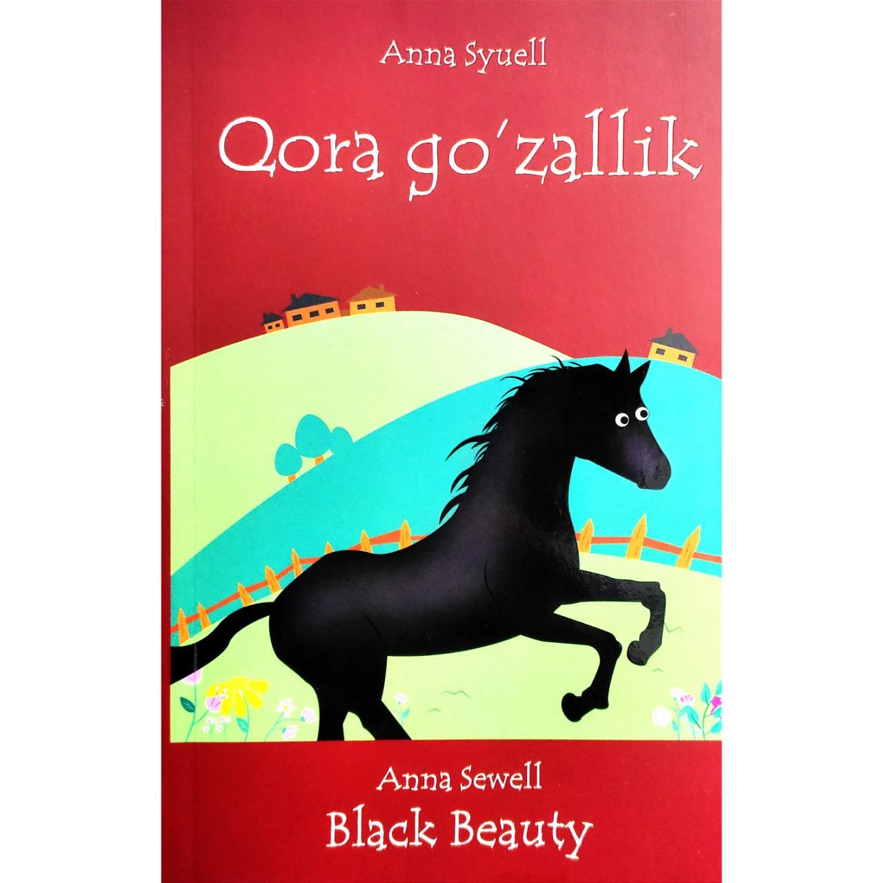 Анна Сюелл: Қора Гўзаллик (Black Beauty) купить