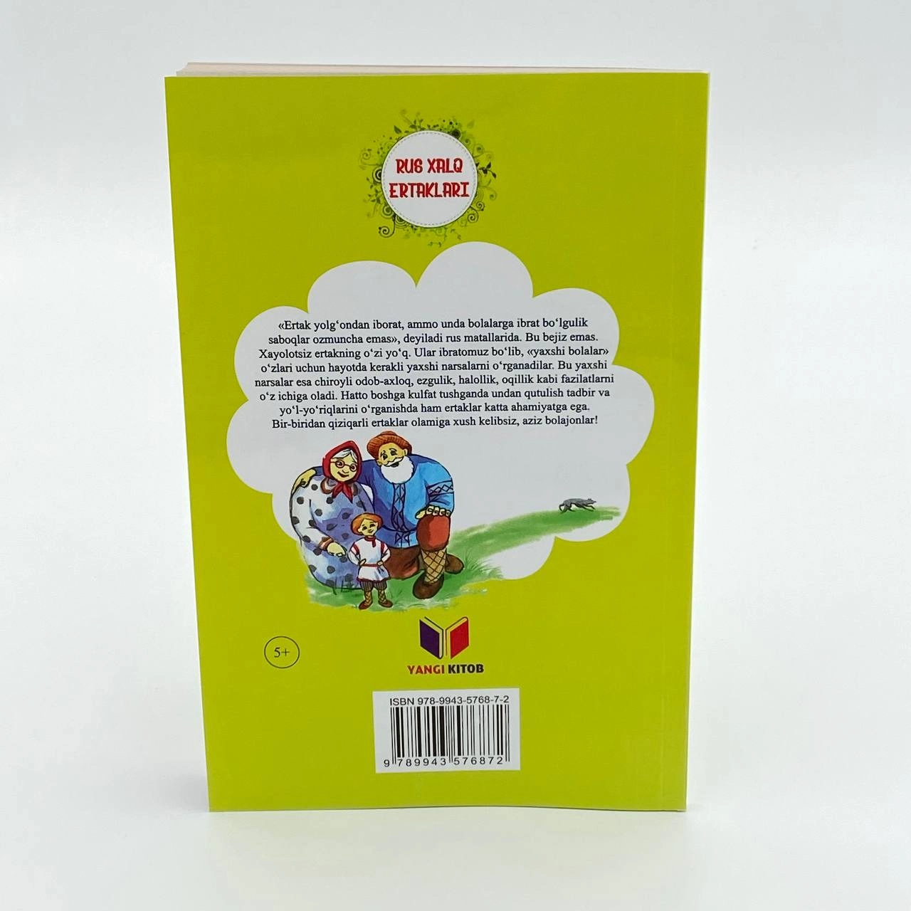 Rus xalq ertaklari (Yangi kitob) xususiyatlar