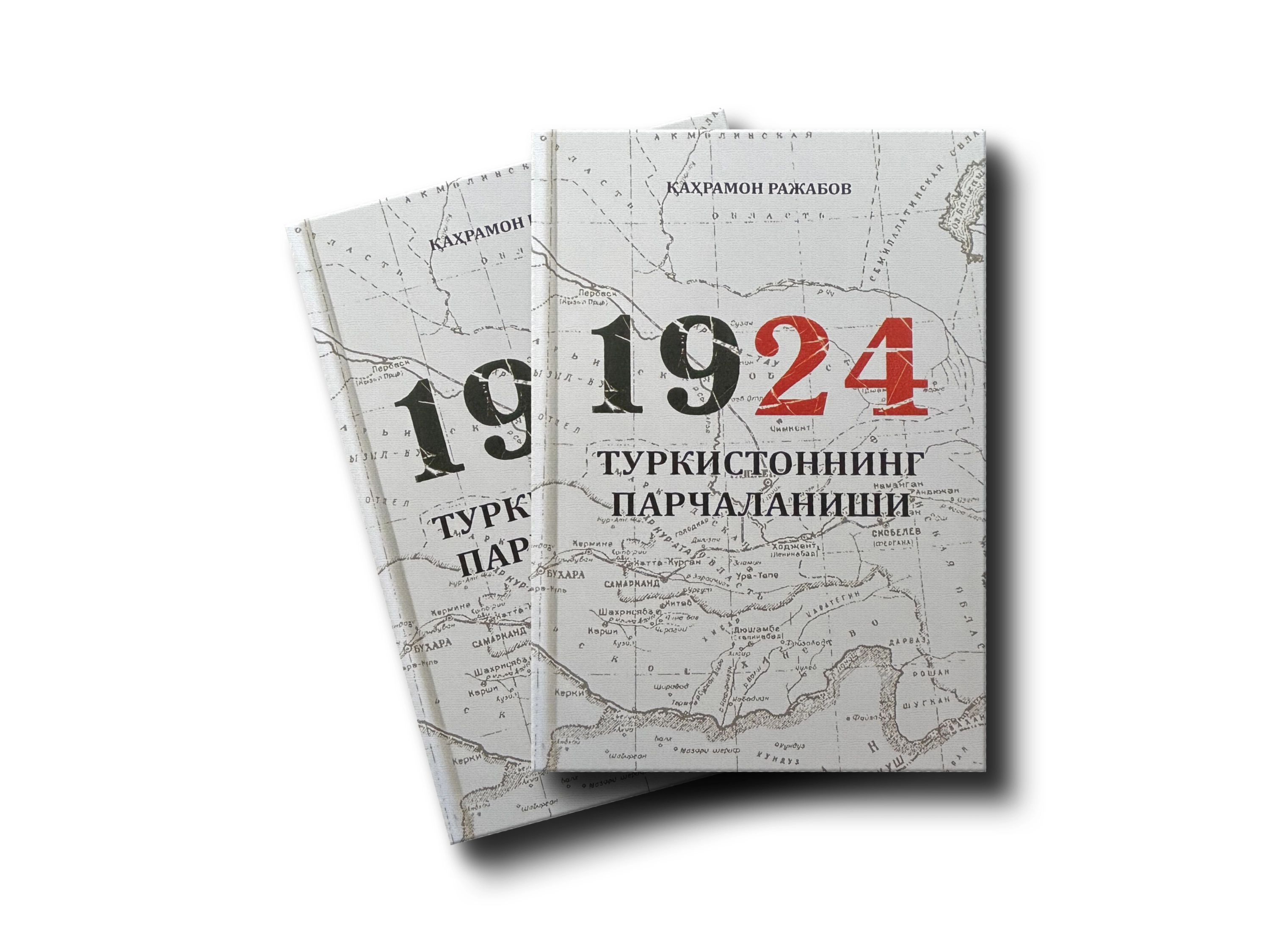 Қаҳрамон Ражабов: 1924 Туркистоннинг парчаланиши - фото №3 Қаҳрамон Ражабов: 1924 Туркистоннинг парчаланиши недорого