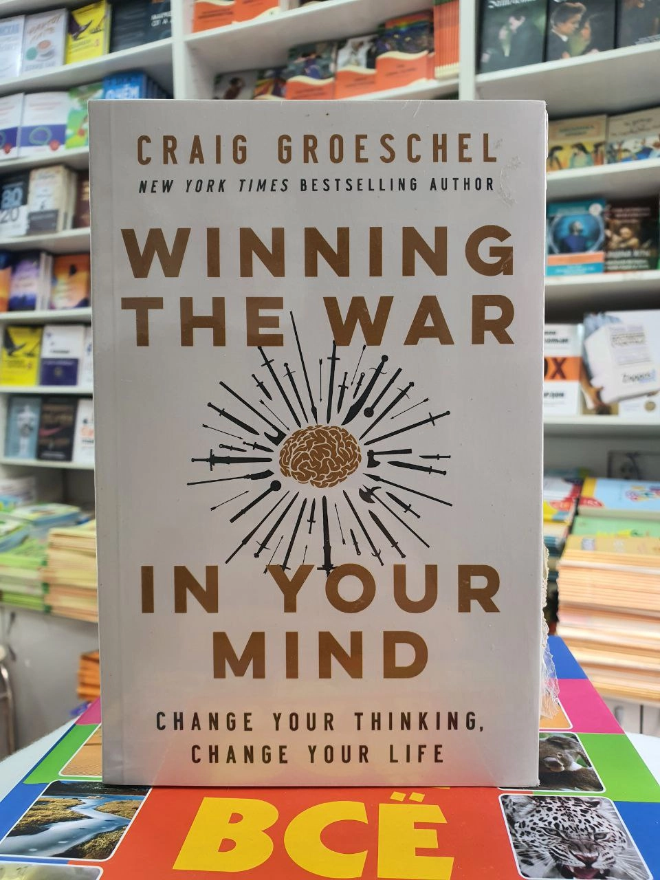 Winning the War in Your Mind Change Your Thinking, Change Your Life купить