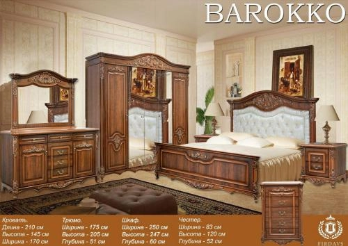 Спальный гарнитур "BAROKKO" купить