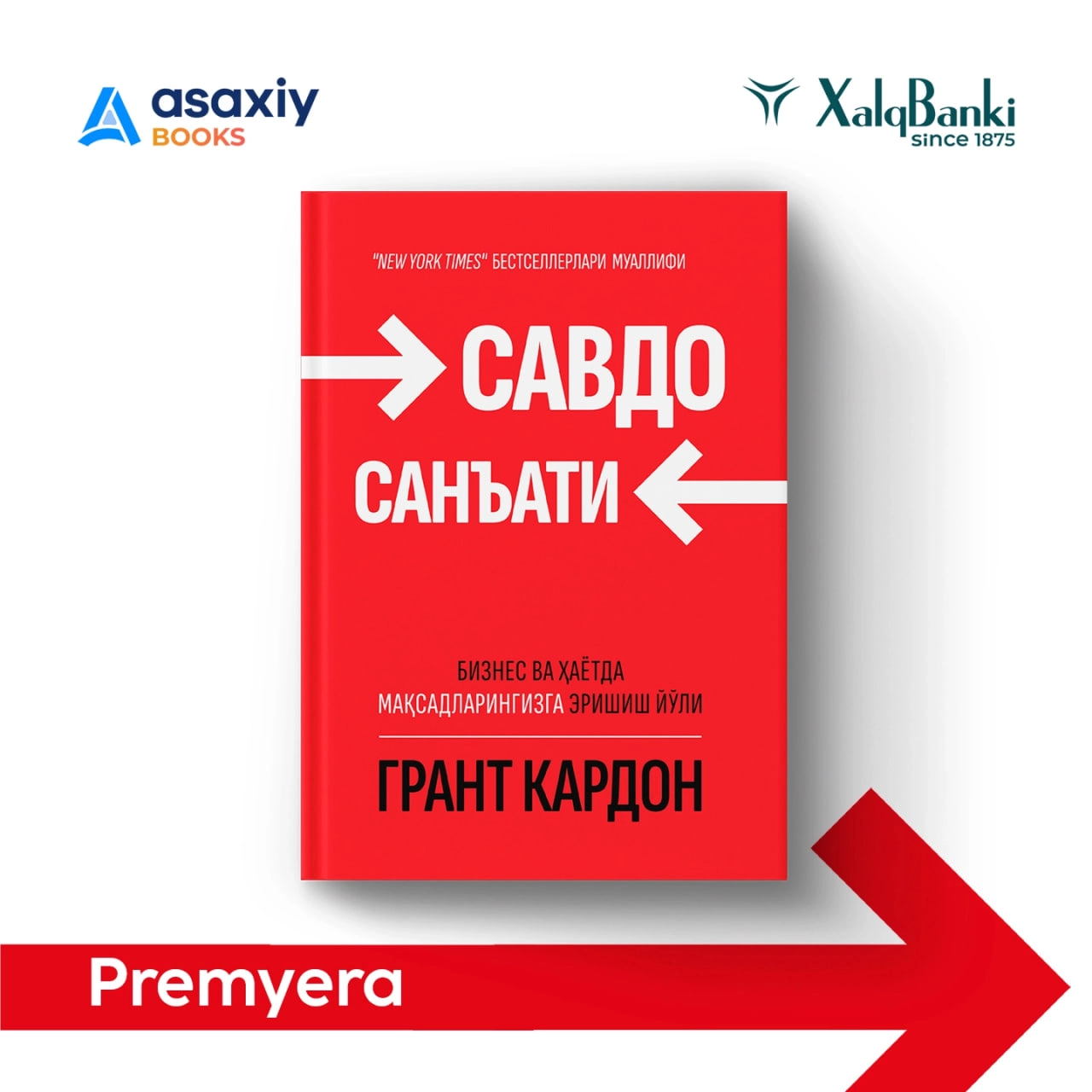 Tadbirkor uchun 5 kitob narxi