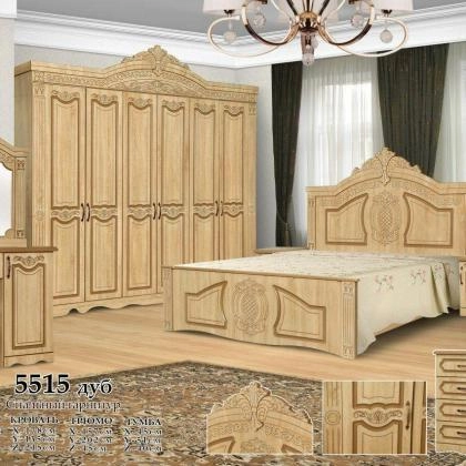 "Model 5515" yotoqxona to‘plami sotib olish