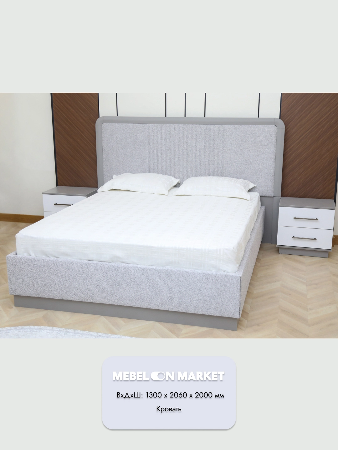 Armada 5D yotoq garniturasi O'zbekistonda