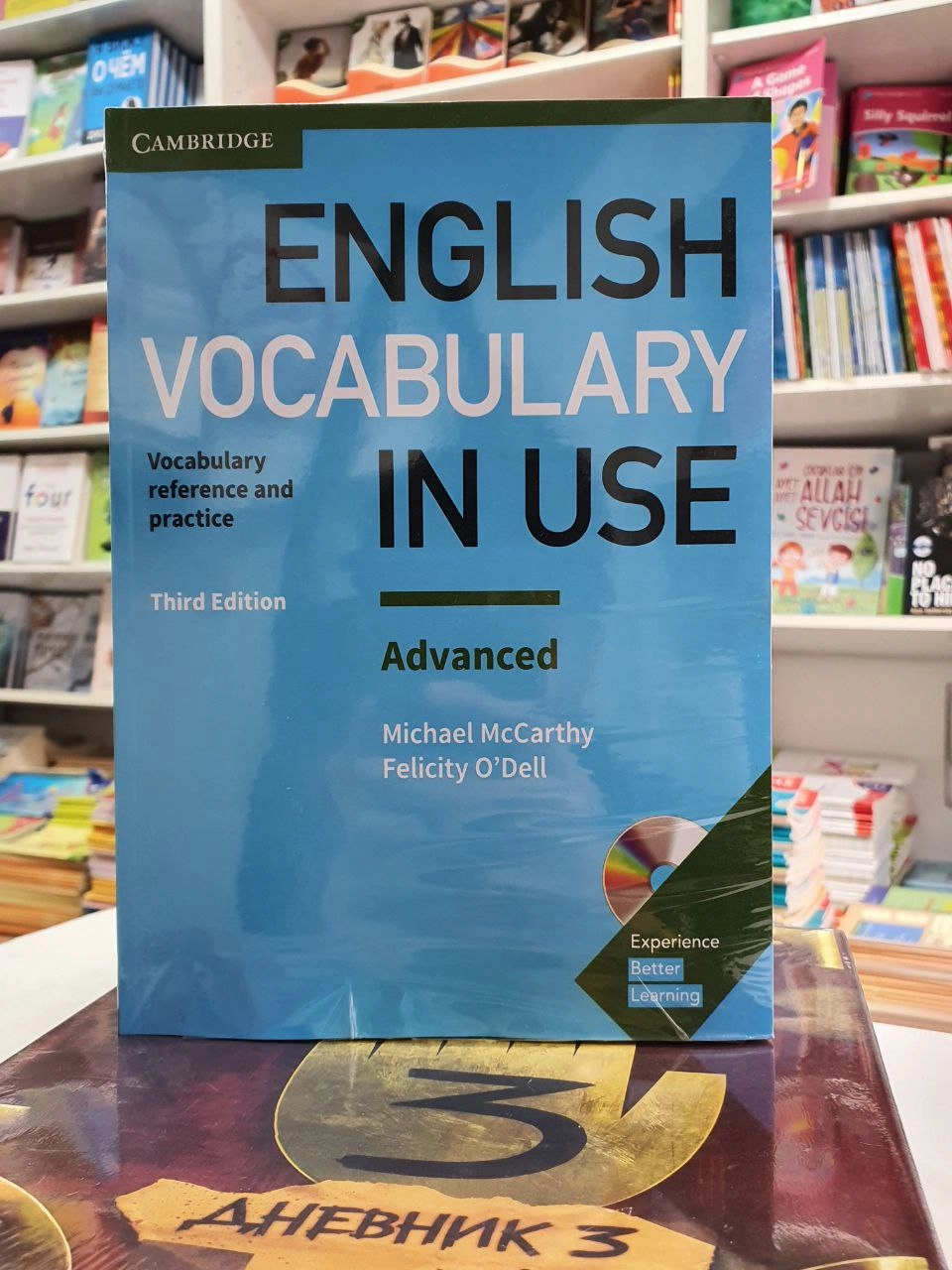 Michael McCarthy, Felicity O'Dell: English Vocabulary in Use. Advanced (Third edition) arzon