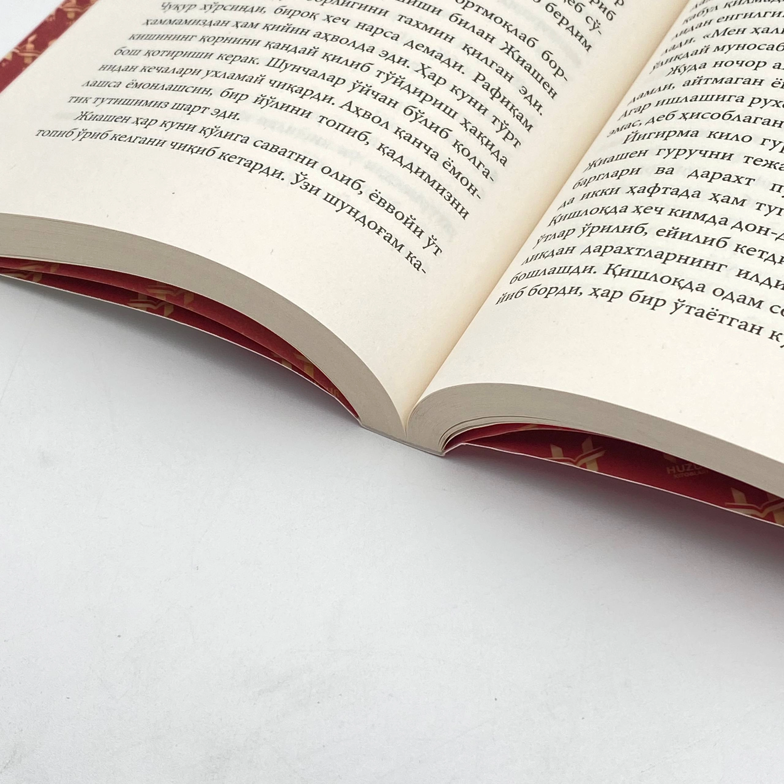 Юй Хуа: Яшамоқ цена