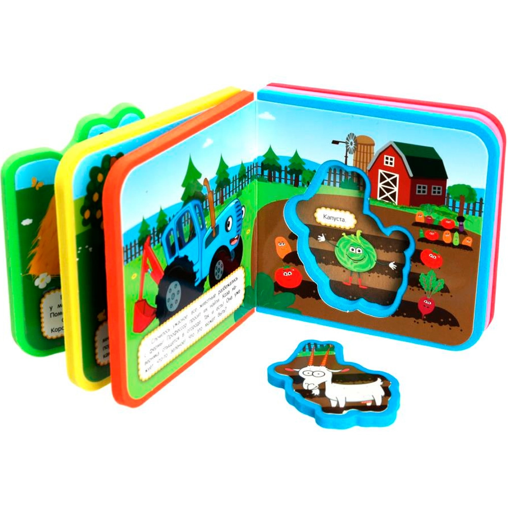 День на ферме. СИНИЙ ТРАКТОР eva с пазлами онлайн