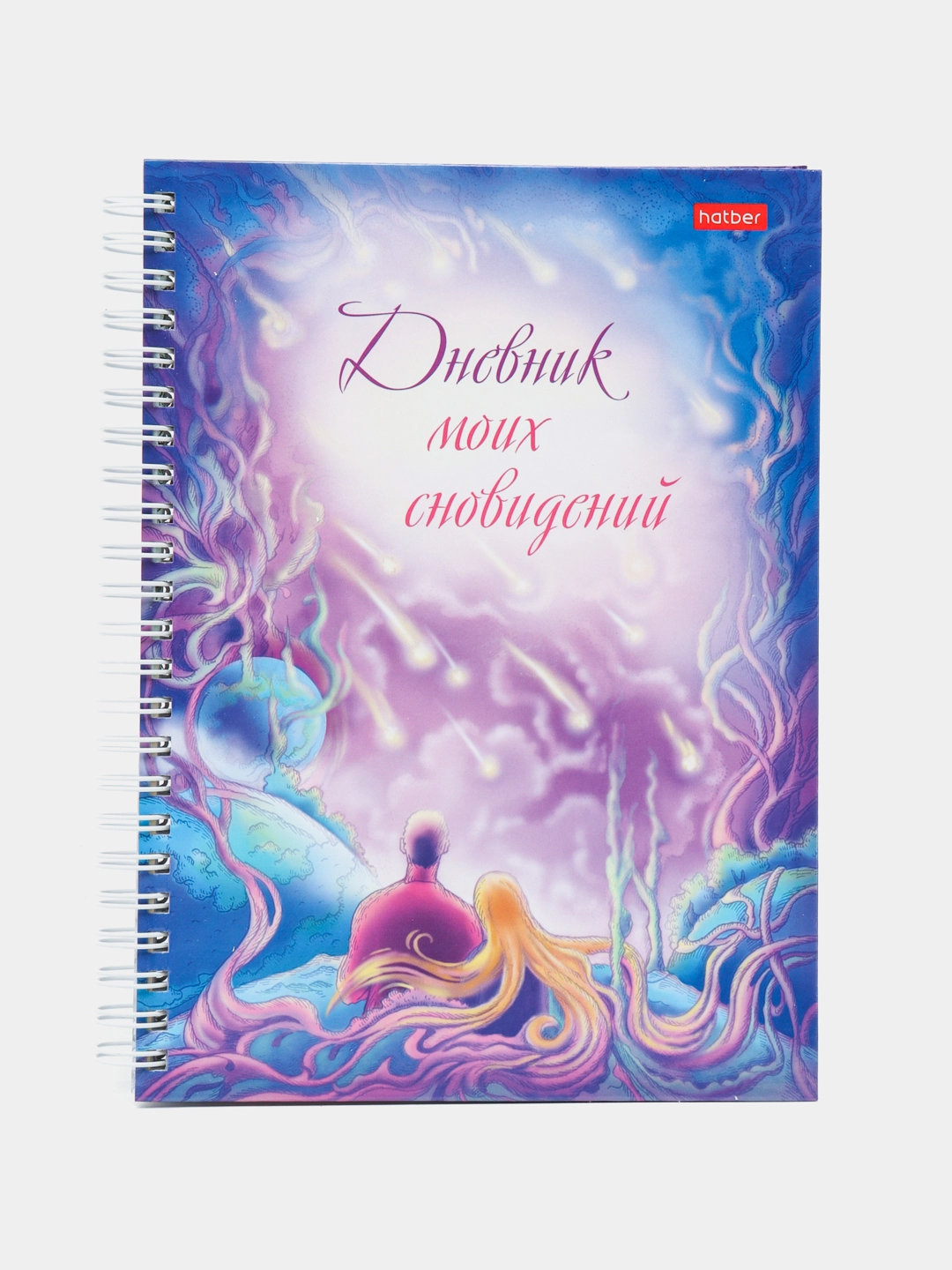 Hatber yon daftari  Mening tushlarim kundaligi Yomg&lsquo;ir yulduzlar (Zvezdopad)" sotib olish