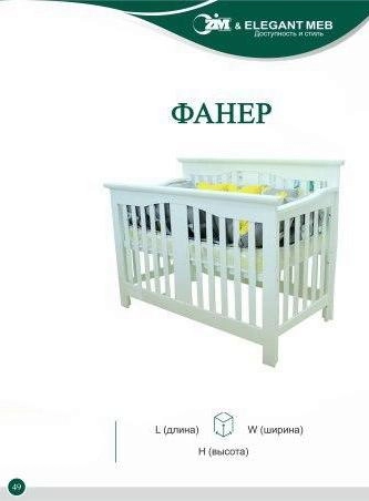Детская мебель  FANER купить