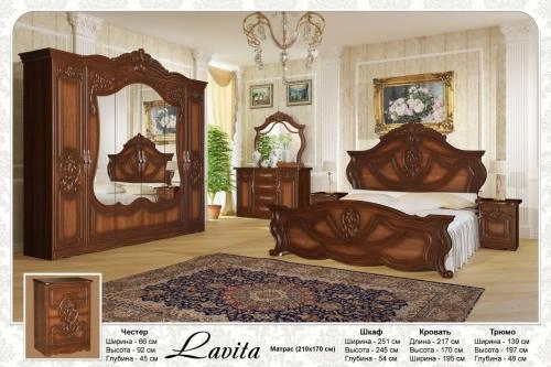 Спальный гарнитур "LAVITA"  купить