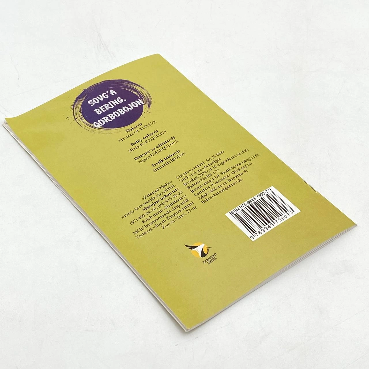 Қудрат Ҳикмат: Совға беринг бобожон рассрочка