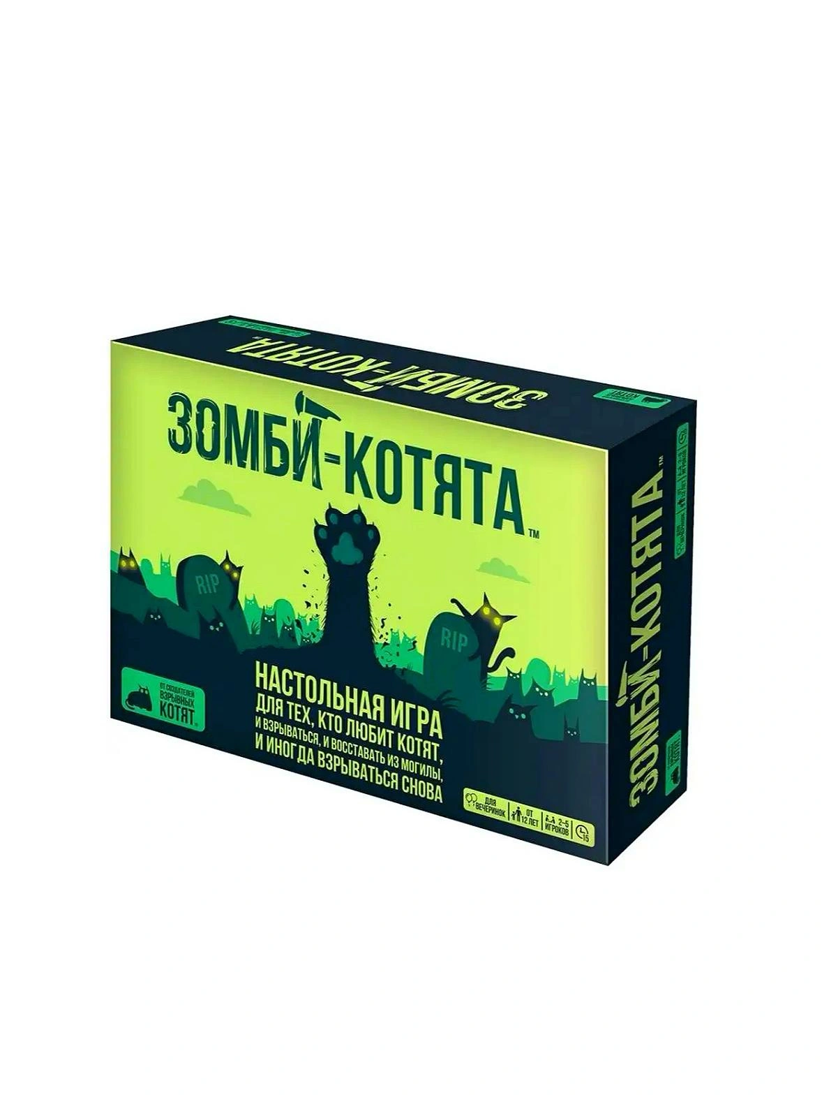 Stol o'yini Зомби котята sotib olish