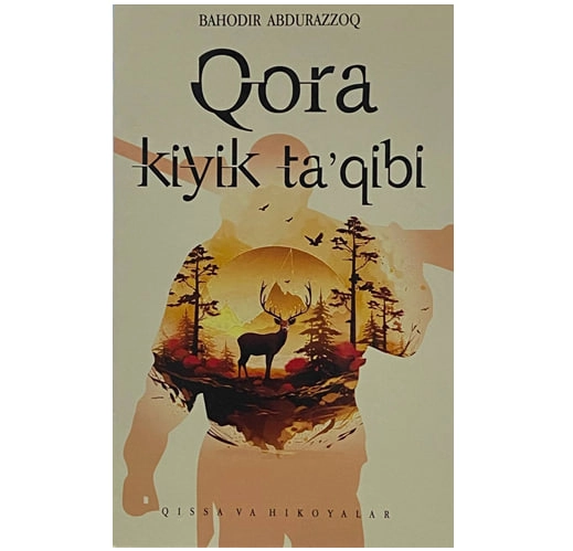 Баҳодир Абдураззоқ: Қора кийик таъқиби (қисса ва ҳикоялар) купить