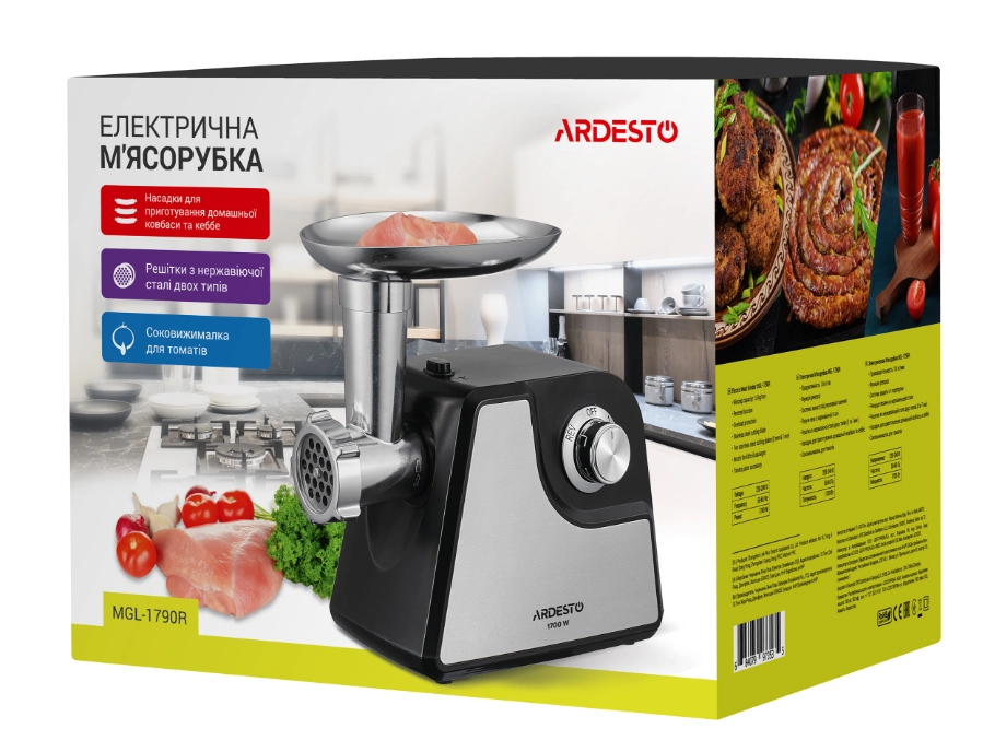 Мясорубка Ardesto MGL-1790R рассрочка