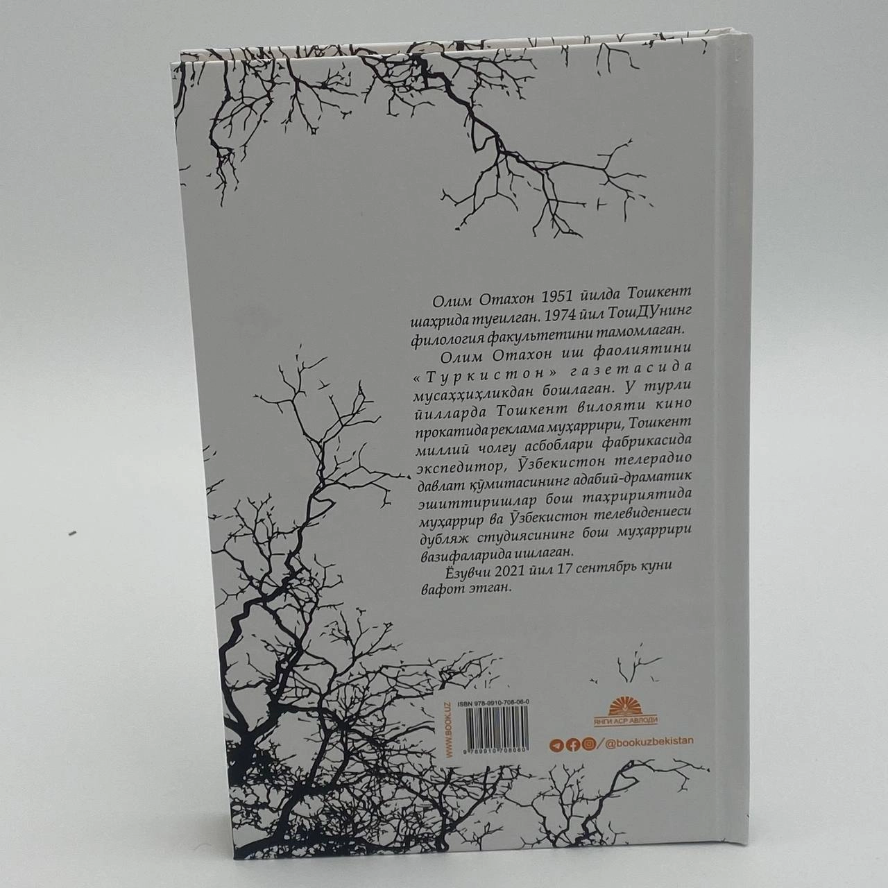 Олим Отахон: Жавобсиз мактублар рассрочка